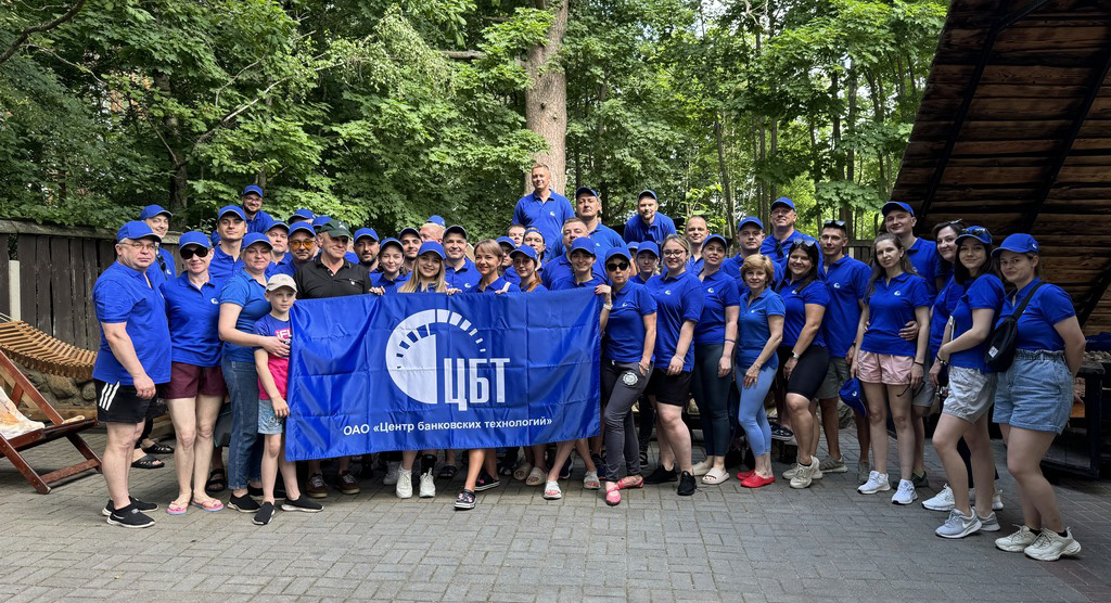 Выходные вместе!