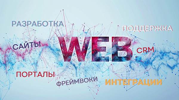 От визитки до портала и классифайда