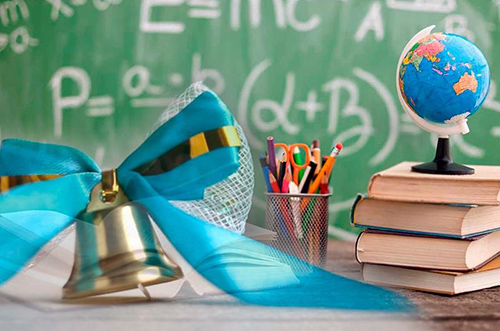 С Днем знаний!