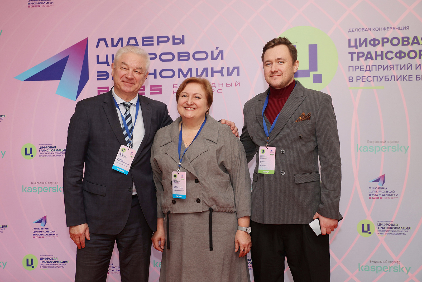 ЦБТ представили кейсы по роботизации Sherpa RPA на конференции по цифровой трансформации