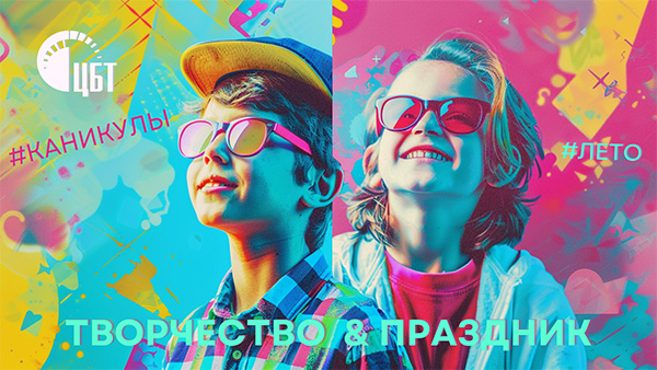 Веселый мастер-класс в нашем офисе для юных талантов