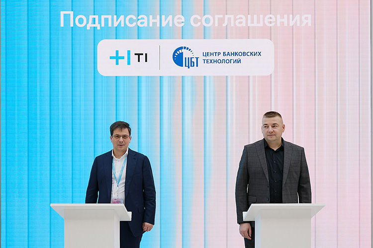 О подписании Соглашения о партнерстве между ООО «ГК Иннотех» и ОАО «Центр банковских технологий»