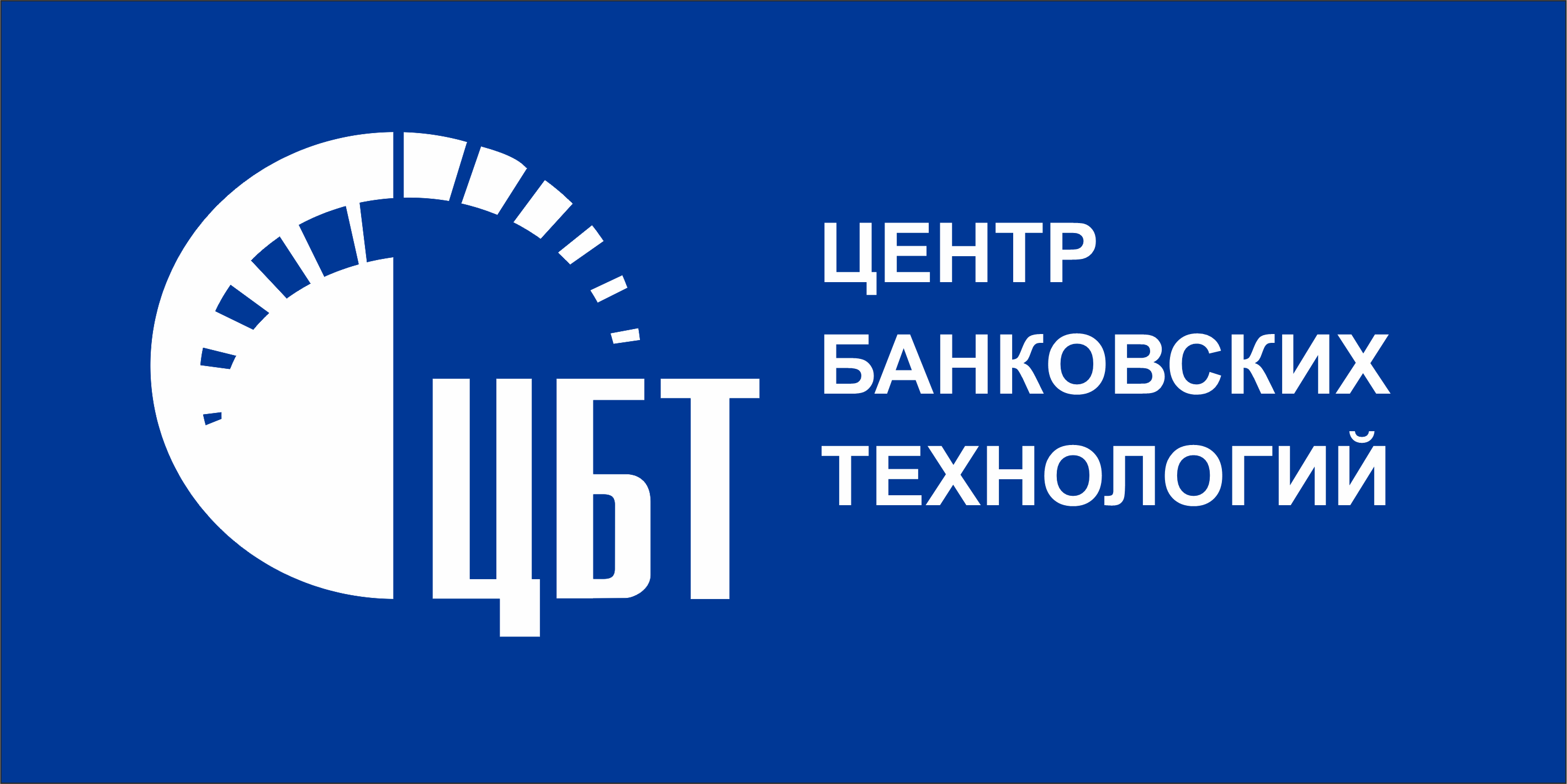 Председатель Правления Национального банка Республики Беларусь Роман Головченко посетил с рабочим визитом ОАО «Центр банковских технологий»