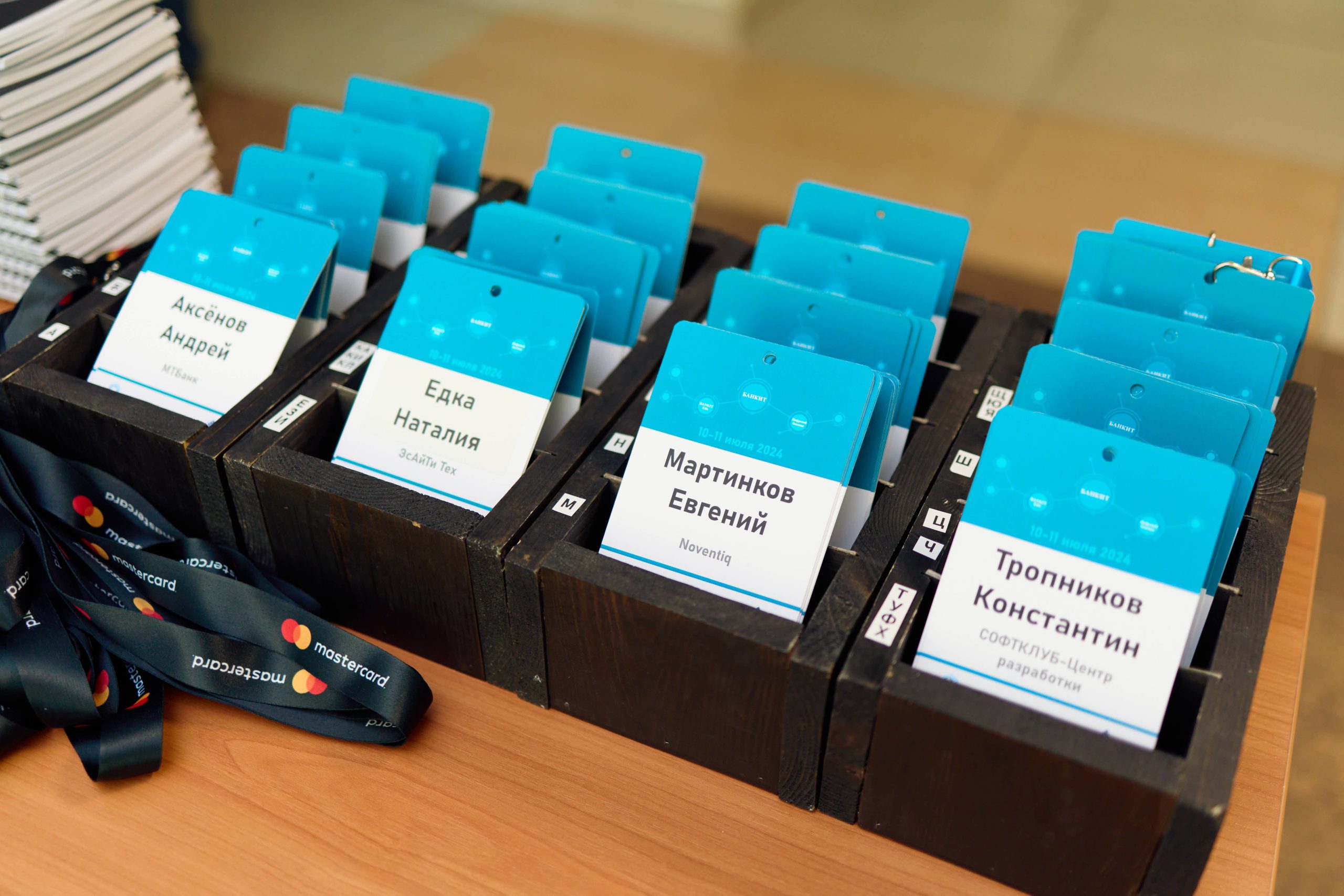 Эксперты про влияние новых технологий на развитие бизнеса 2024