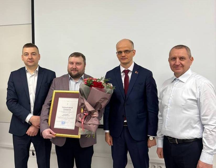 Работник Центра банковских технологий награждён грамотой Национального банка Республики Беларусь