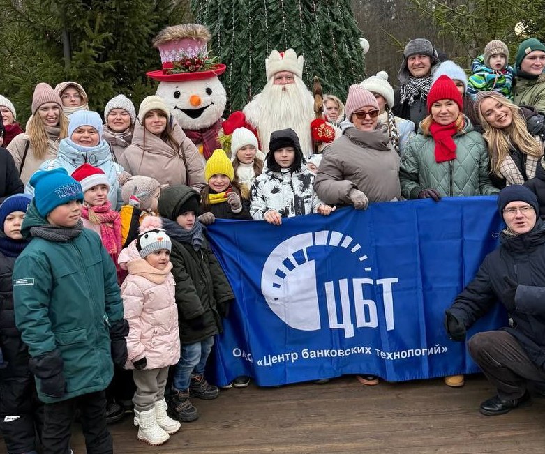 Команда Центра банковских технологий провела незабываемые выходные в Беловежской пуще