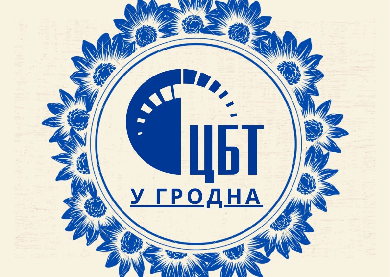 Турыстычная паездка па гістарычных мясцінах